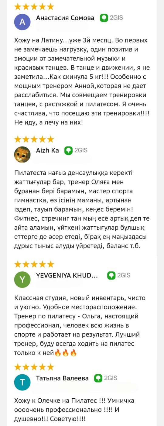 Отзыв клиента 1