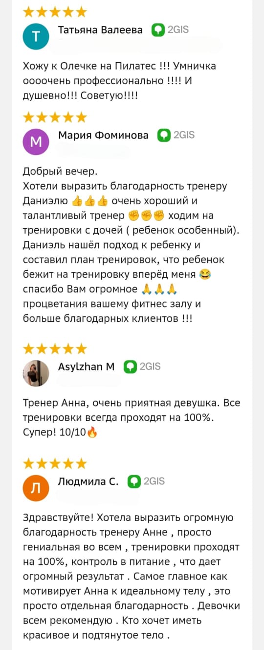 Отзыв клиента 2