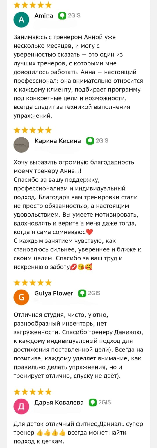 Отзыв клиента 3