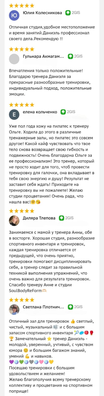 Отзыв клиента 4